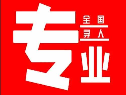 宁夏侦探调查如何找到可靠的调查公司